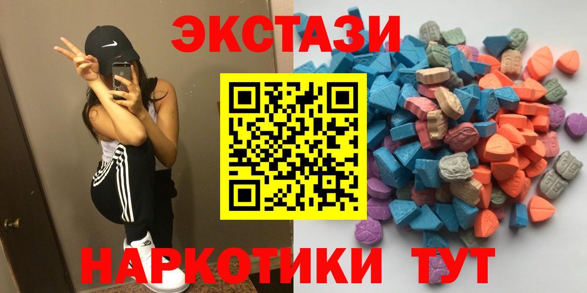 Ecstasy Philipp Plein Снежинск