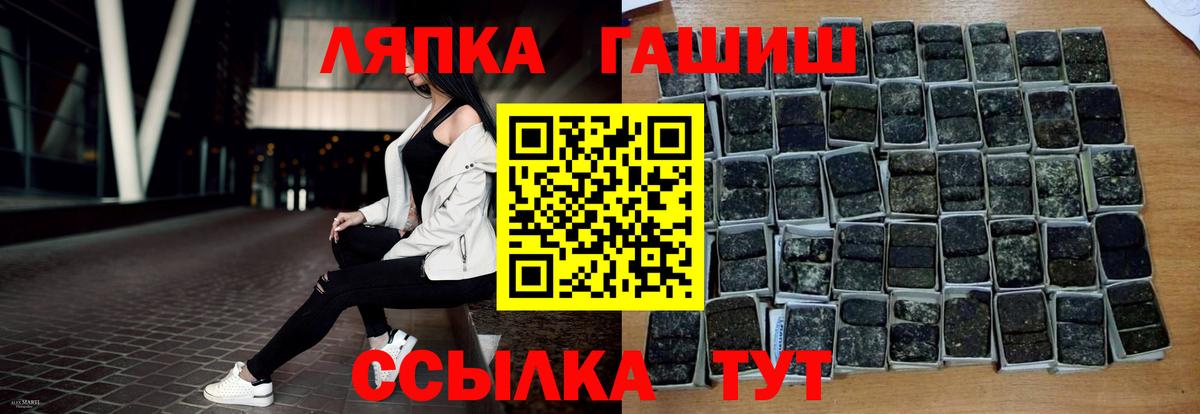 Гашиш убойный  купить наркоту  Вход с VPN  Снежинск  ГАШИШ AMNESIA HAZE 