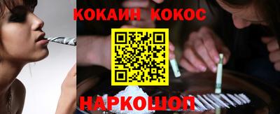 кокаин премиум Кингисепп