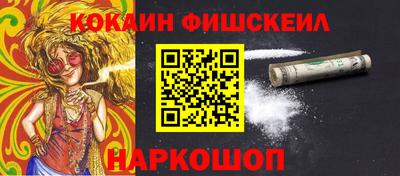 кокаин премиум Кингисепп