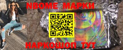 марихуана Кинель