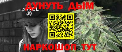 марихуана Кинель