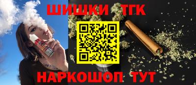 кокаин премиум Кингисепп