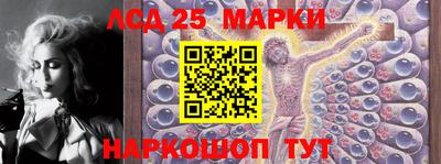 марихуана Кинель