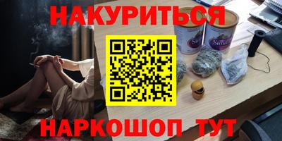 кокаин премиум Кингисепп