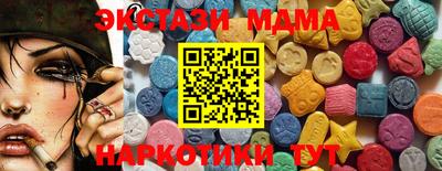 MDMA Кимры