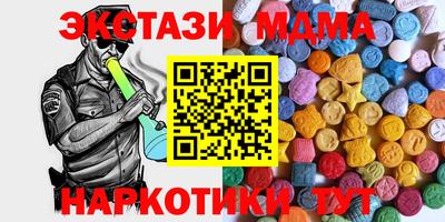 марихуана Кинель