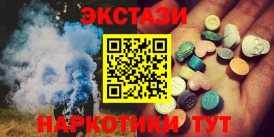 MDMA Кимры