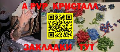 кокаин премиум Кингисепп