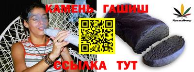 марихуана Кинель