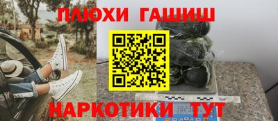 кокаин премиум Кингисепп