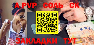 кокаин премиум Кингисепп