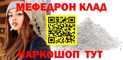 марихуана Кинель