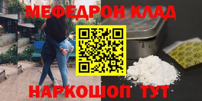кокаин премиум Кингисепп