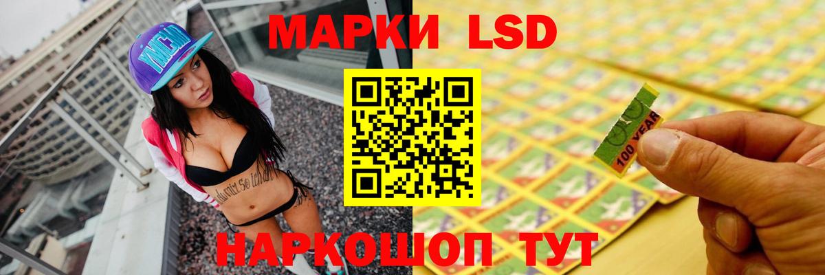 LSD-25 экстази ecstasy  Вход с VPN  LSD-25 экстази кислота  Снежинск 