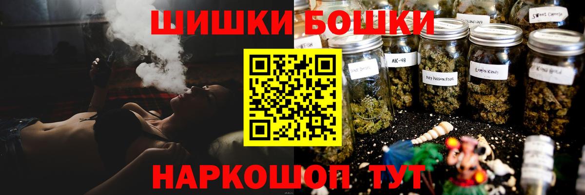Шишки марихуана LSD WEED  Бошки Шишки конопля  Вход с VPN  Снежинск 